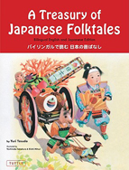 a treasury of japanese folktales gelett burgess children's book awards